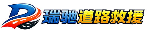 浉河区附近回程货车调度｜工程机械爬梯车大件运输车调度